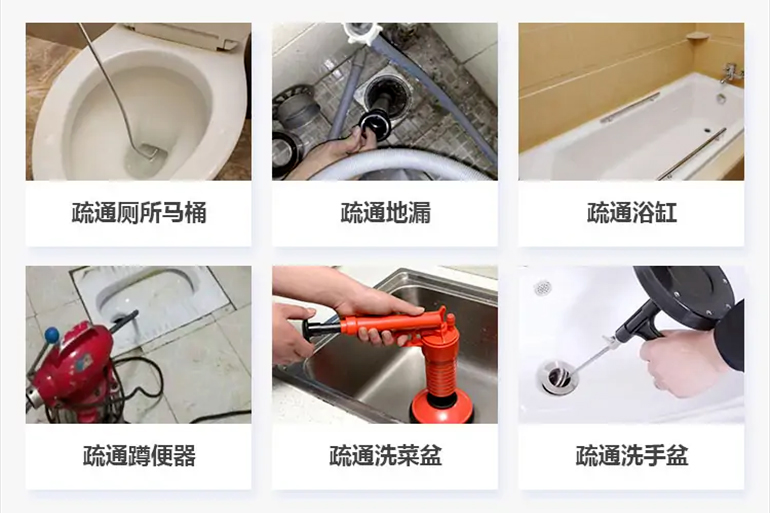 左云下水道疏通电话【管道疏通】24h专业上门服务